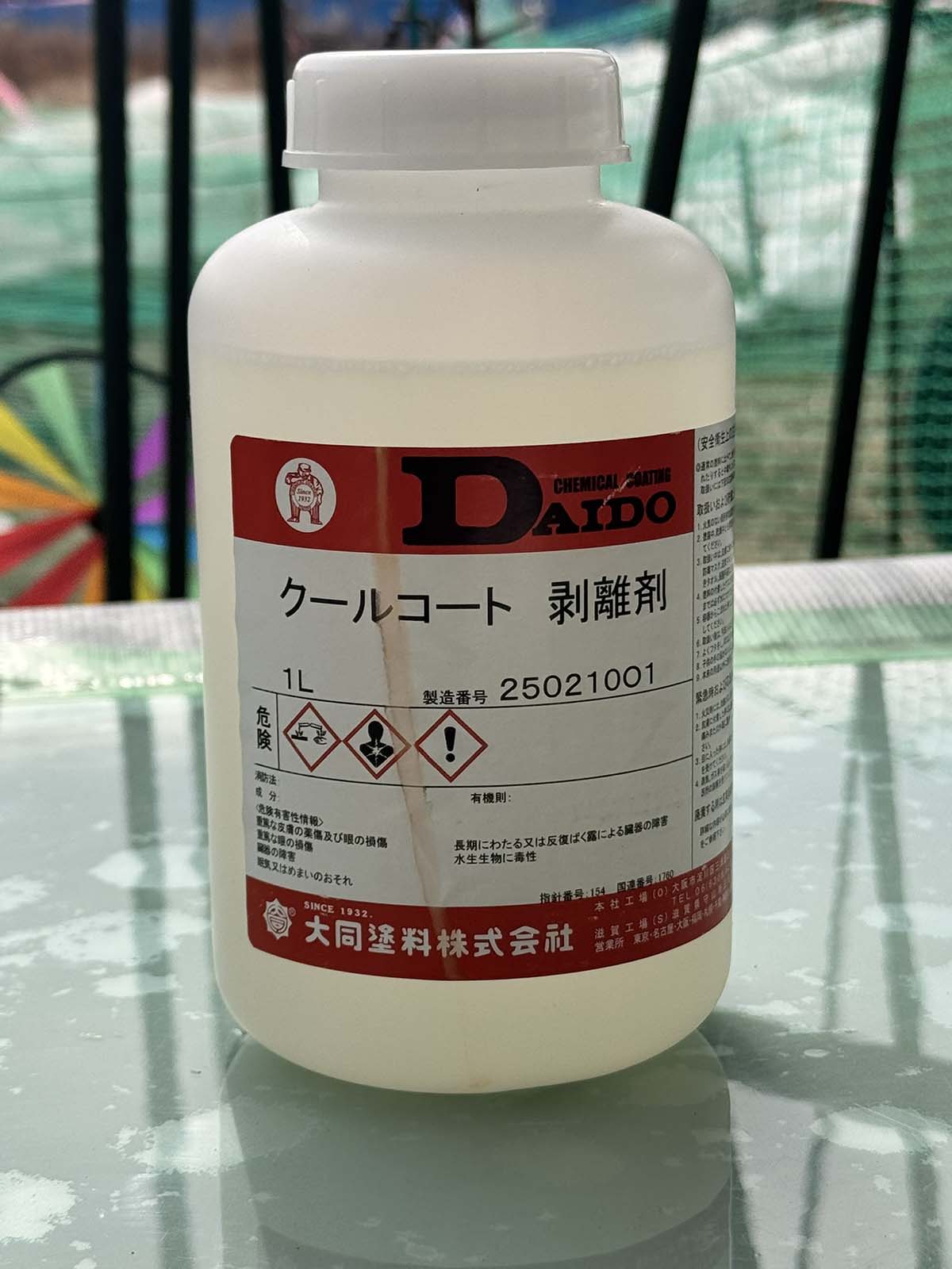 画像5