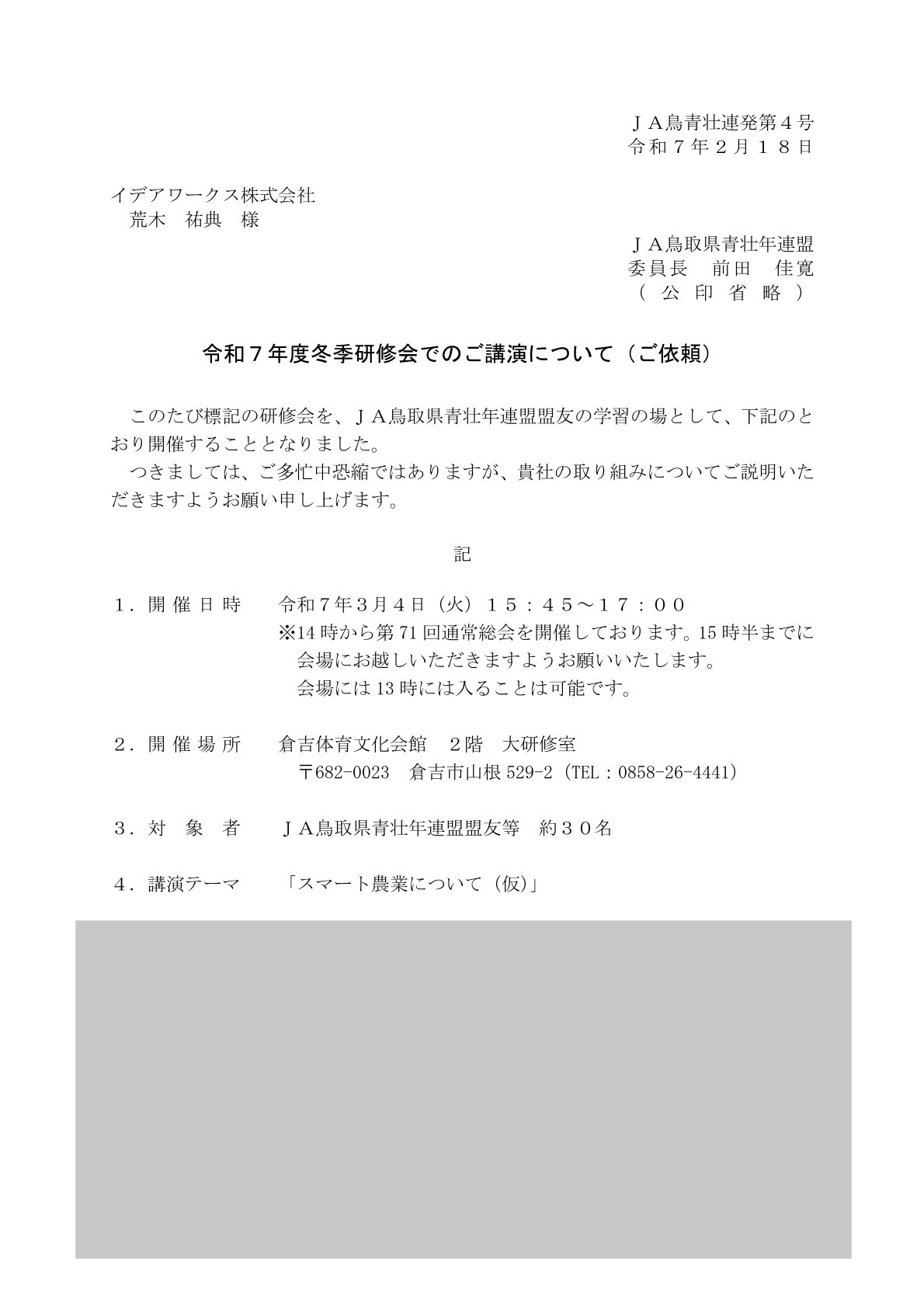 画像2